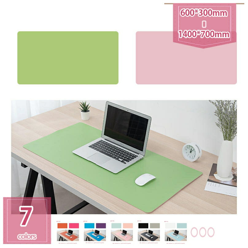 300円OFFクーポン 超大型デスクパッド マウスパッド ラップトップマット リバーシブル PUレザー デスクマット 耐熱 防水 書きやすい 多用途テーブルマット 自宅用 両面 おしゃれ 清潔しやすい デスクパッド 滑り止め ホーム用 仕事 holosbird-goods1