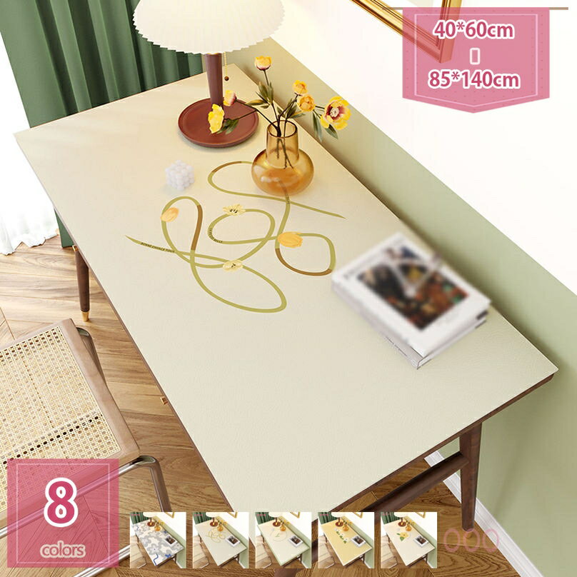 300円OFFクーポン テーブルクロス 学習机 テーブルマット かわいい柄 薄手 無毒 テーブルカバー おしゃれ デスクマット 撥水 滑り止め 長方形 耐熱 防...