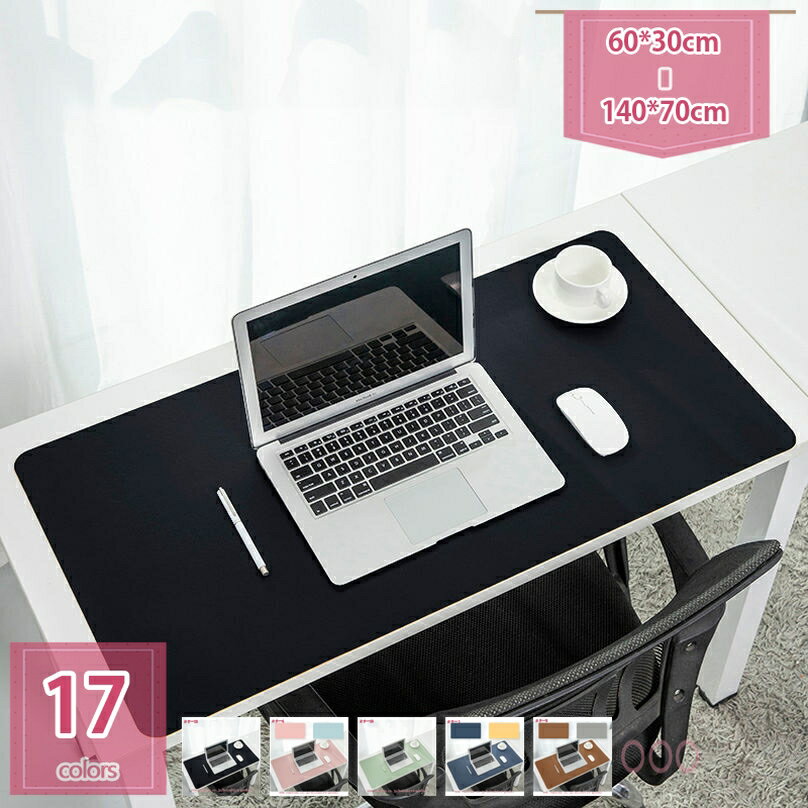 マウスパッド ゲーミング 防水 大型 デスクマット 耐久性良い テーブルマット オフィス 事務机 学習机 デスクパッド 特大 マウスマット おしゃれ 両面使える 滑り止め 洗える 無地 仕事 ゲーム オフィス ホーム用 pcマット holosbird-goods1