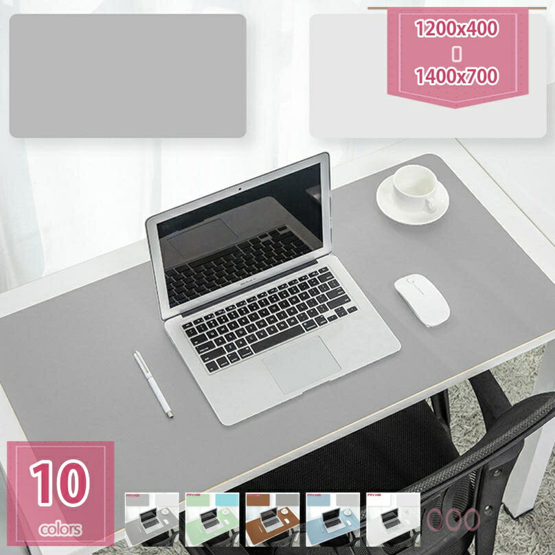 1000円OFFクーポン 超大型マウスパッド ハード ゲーミング レザー調 デスクマット ゲーミングマウスパッド 大きい 大型 大 滑らか 大型マウスパッド カラフル 大型 デスク マット マウスパッド 両面使用可能 女の子 男の子 滑り止め PVCレザー オフィス 家庭用 防水 おしゃれ