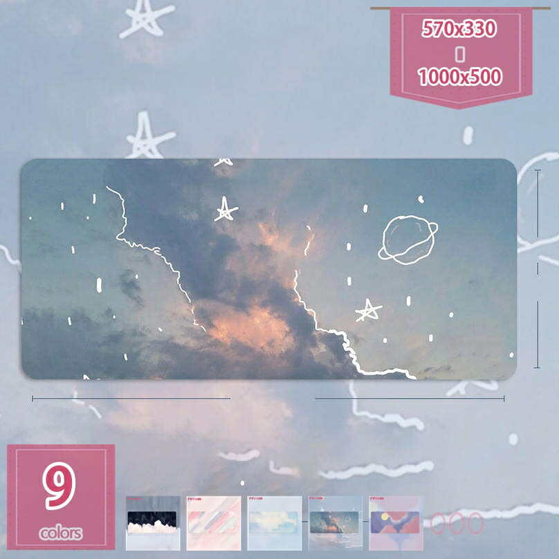 777円OFFクーポン マウスパッド 大型 北欧 風 おしゃれ ゲーミング デスクマット シンプル 無地 超大型 防水 大きめ 事務所 オフィス用 お手入れ簡単 ゲーム用 テーブルマット マウス おしゃれ パソコン ゲーミング 事務所机用 パソコンマット デスク マット マウスパッド