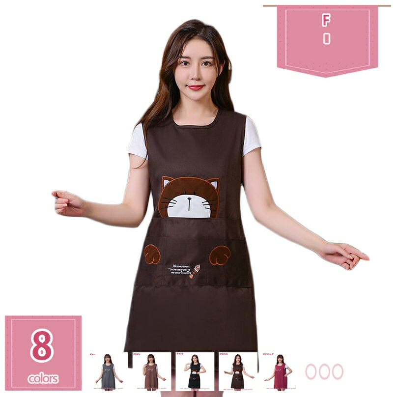 300円OFFクーポン 割烹着 母の日 おしゃれ かっぽう着 エプロン しわになりにくい 速乾 女性用 ベスト かわいい ポケット付き 袖なし 割烹着 保育士 保育園 幼稚園 看護 介護 かっぽうぎ スモック介護士 ガーデニング 料理教室 ねこ柄 おしゃれ holosbird-goods1