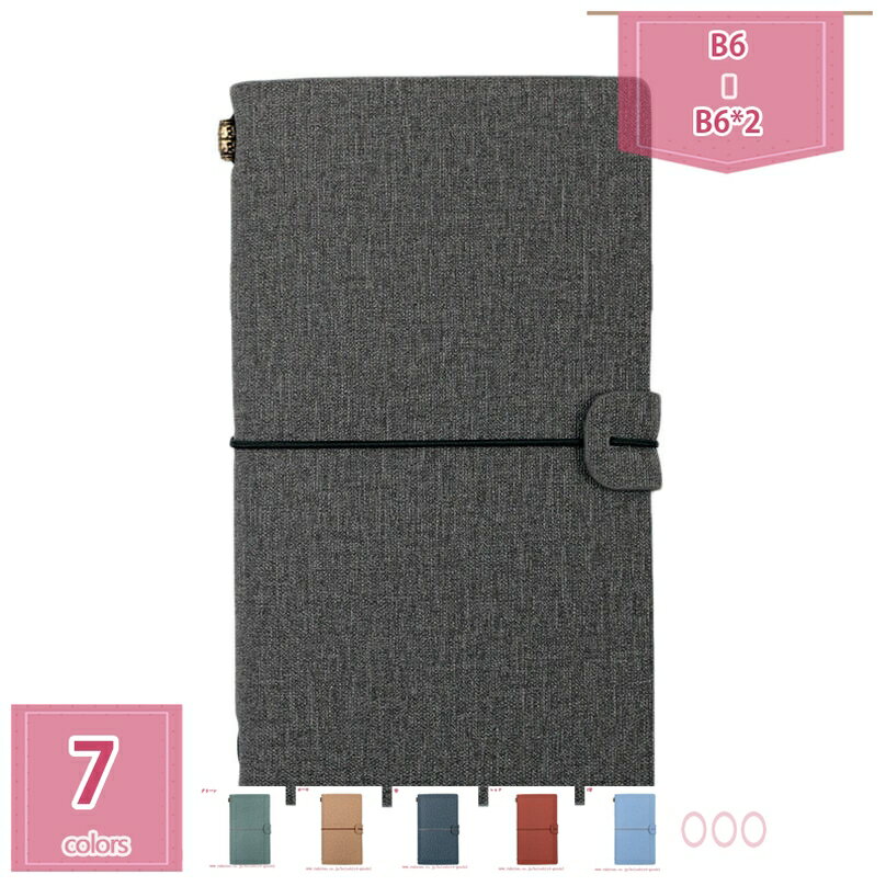 300円OFFクーポン ヴィンテージレザージャーナル - ゴムバンド 素朴な紙 - 罫線入り ページ 差し替え可 ノート ギフト スケッチブック アンティークスクラップブック 布表紙 プレゼント 最適 ギフト ビンテージレザーノート 表紙デザイン：無地 holosbird-goods1