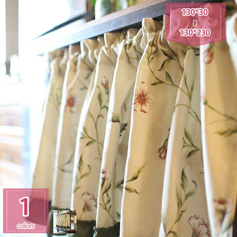 間仕切りカーテン 断熱 のれん 目隠し 保温 ショート 断熱防寒 遮光 のれん おしゃれ 北欧 厚手 仕切り 冷気遮断 無地 防音 暖簾 カフェカーテン 突っ張...