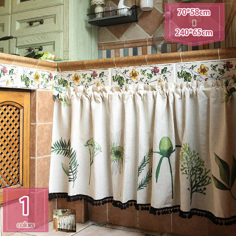 777円OFFクーポン 遮光カフェカーテン 北欧 おしゃれ 飾り カフェーカーテン キッチン トイレ 収納 目隠し 洗面所 小窓用カーテン 可愛い リーフ インテリア 洗える 遮熱 省エネ UVカット オールシーズン フリンジカーテン holosbird-goods1
