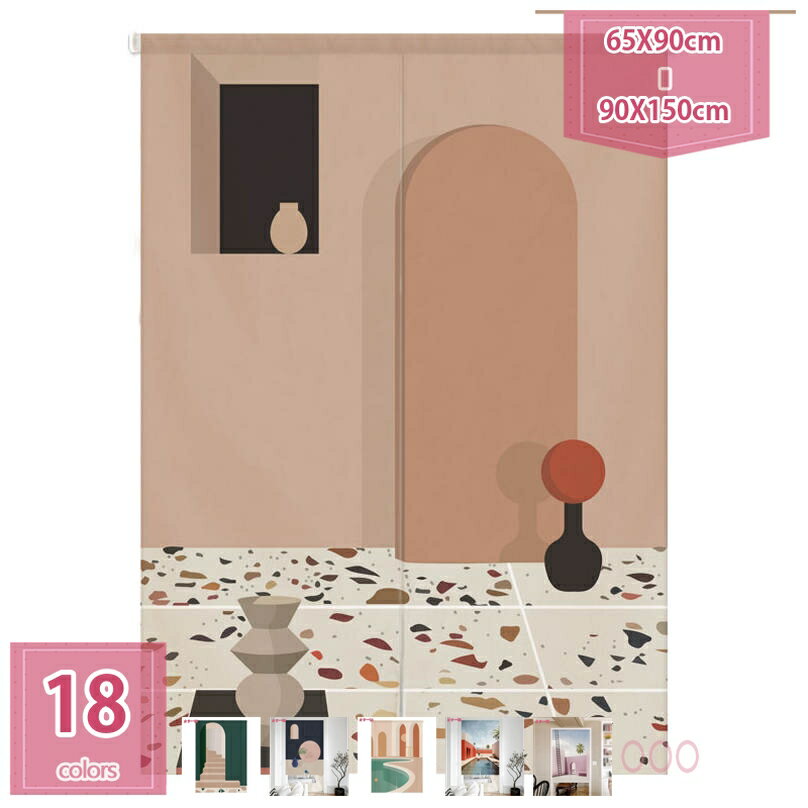 1000円OFFクーポン 北欧風 植物柄 ボタニカル ブラック 黒 葉 柔らかい 目隠し 喫茶店 インテリア ファブリック 暖簾 ノレン おしゃれ オシャレ 模様替え 洋風 リビング キッチン 入り口 部屋 つっぱり棒 テンションポール カフェ holosbird-goods1