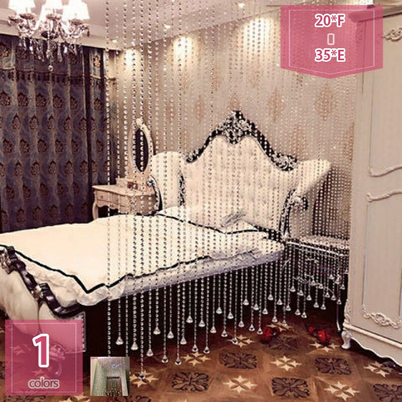 500円OFFクーポン 美しいホームデコレーション アクリルビーズカーテン シルバーボール ストリングカーテン クリスタルカーテン 美しいホームインテリア ティアドロップ ドアカーテン 間仕切りカーテン 通路 玄関・リビング・寝室 holosbird-goods1