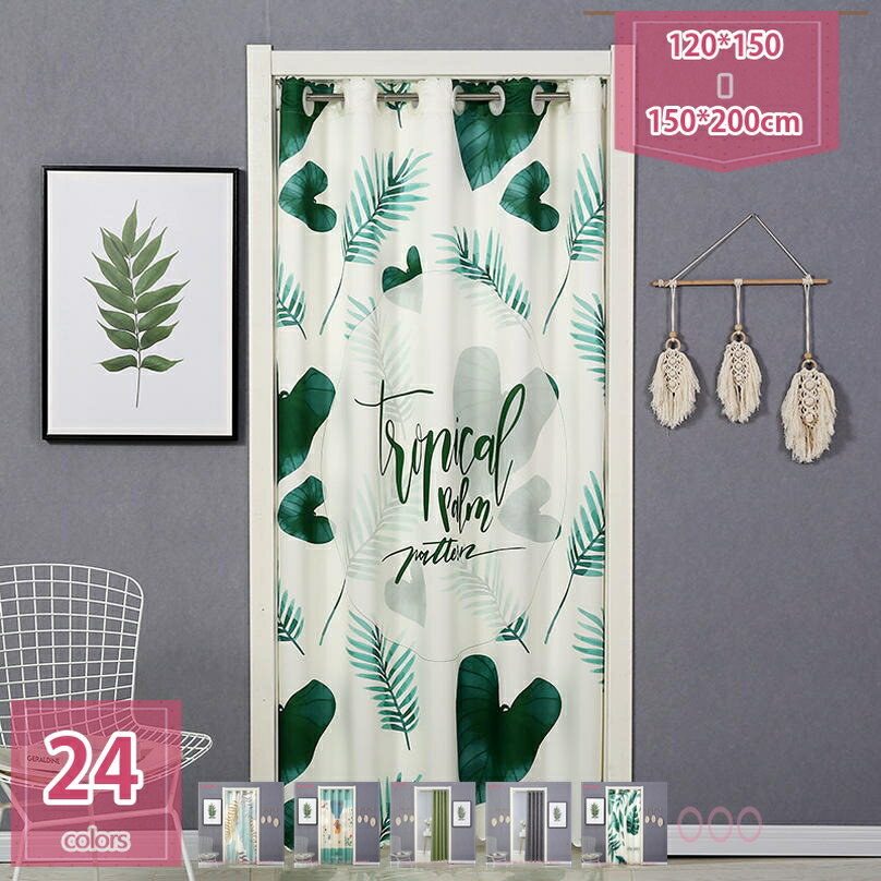 1000円OFFクーポン 間仕切りカーテン 断熱防寒 遮光カーテン 暖簾 のれん おしゃれ 目隠し 突っ張り棒カーテン 防音カーテン 間仕切りカーテン 断熱防寒 のれん アコーディオンカーテン 冷気カーテン 突っ張り棒カーテン リーフパターン ストライプ柄 holosbird-goods1