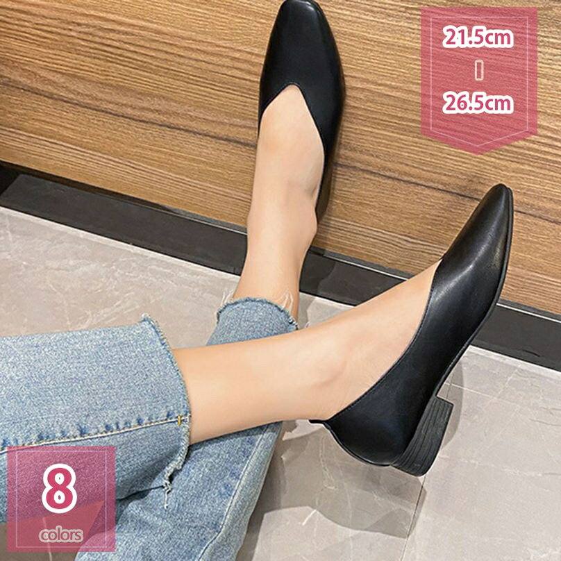 1000円OFFクーポンパンプスぺ...