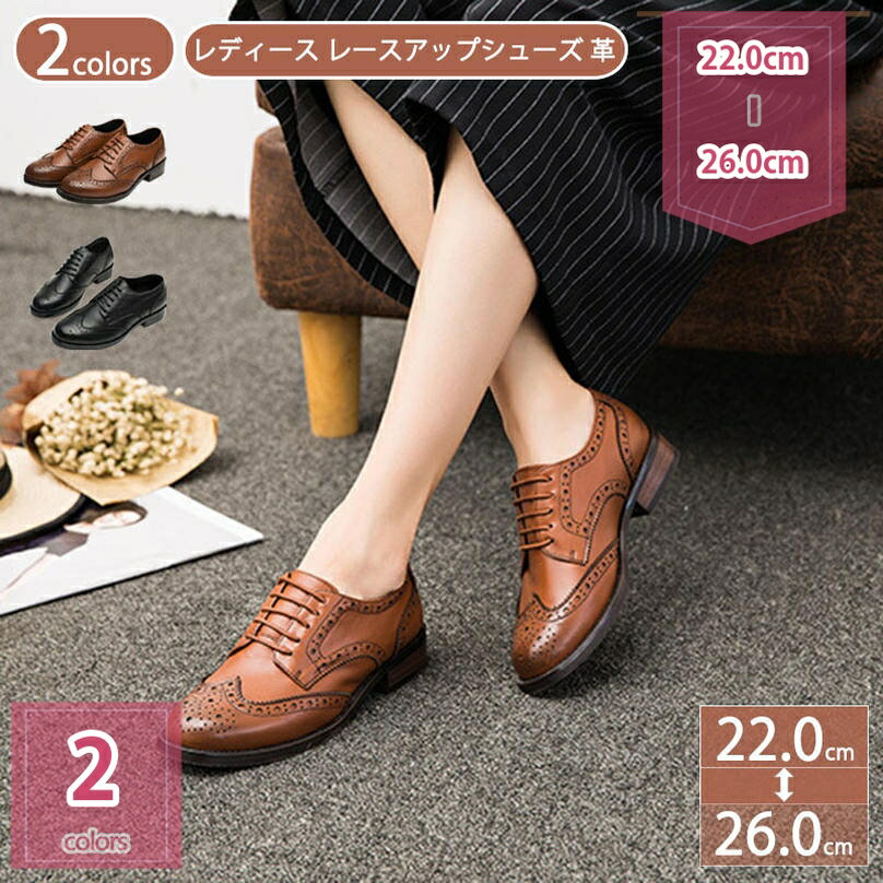 2000円OFFクーポン レースアップシューズ レディース ローファー チャンキーヒール 3.0cm ウィングチップ ラウンドトゥ 小穴飾り 通気 女性用 カジュアル 通勤 革靴 痛くない 柔らかい パンプス オックスフォード シューズ holosbird-goods1