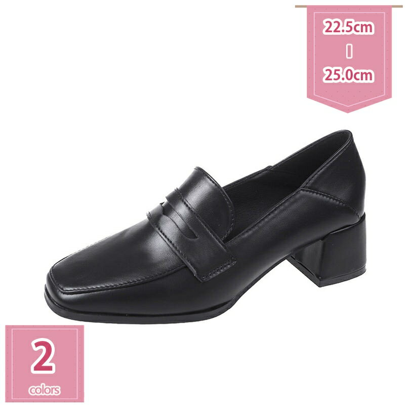 500円OFFクーポン ローファー パンプス 4.5cmローヒール レトロ レディース 太ヒール スクエアトゥ おじ靴 アンティーク クラシカル 森ガール 清楚系 美脚 春 夏 秋 冬 歩きやすい チャンキーヒール 幅広 疲れにくい クッション ファッション OL holosbird-goods1