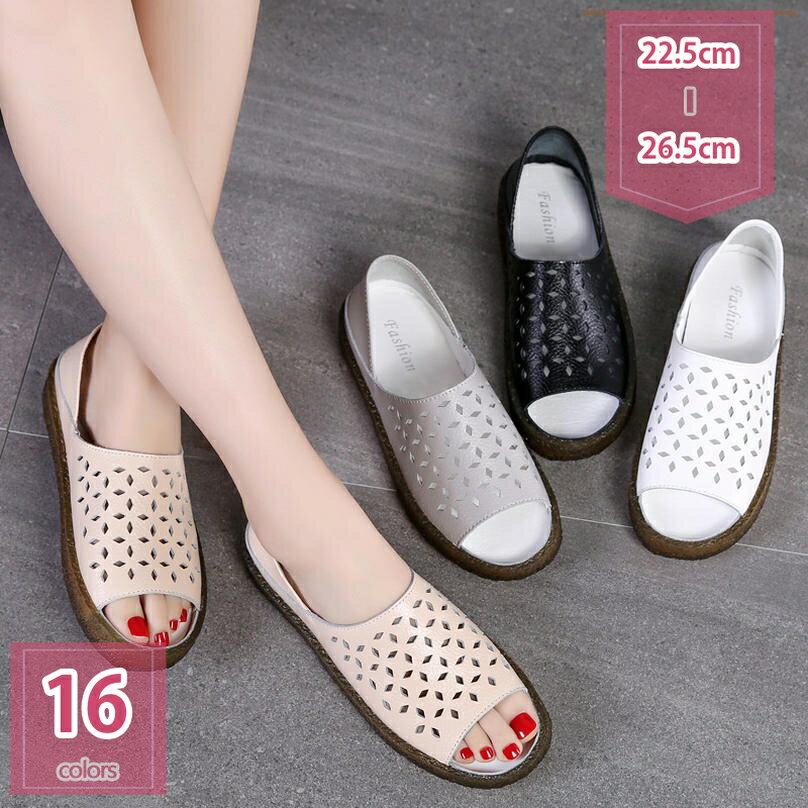 300円OFFクーポン クロスベルト オフィスサンダル レディース ローヒール 大きいサイズ 厚底  ...