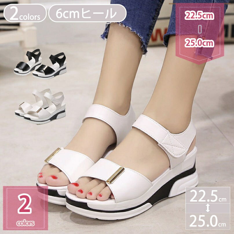 300円OFFクーポン スポーツサンダル レディース 厚底サンダル 歩きやすい 痛くない PU 柔ら ...