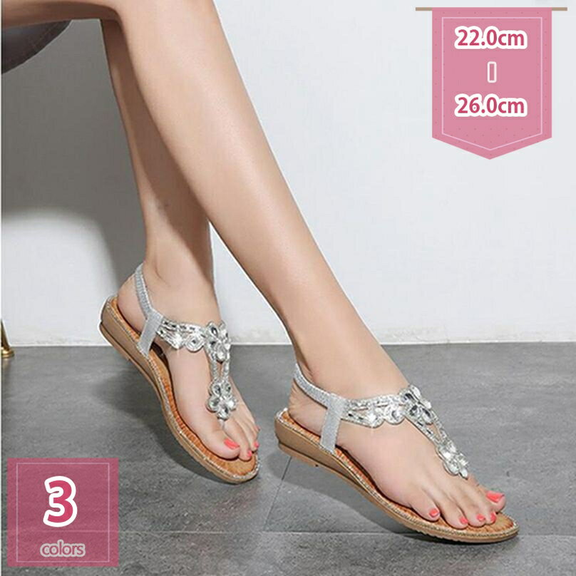 500円OFFクーポン サンダル レディース ビジュー ウェッジヒール トング キラキラ 夏 ビーサン トングサンダル 痛くない 歩きやすい ビーチサンダル バックストラップ 疲れない おしゃれ 海 プール 大きいサイズ ゴムストラップ holosbird-goods1