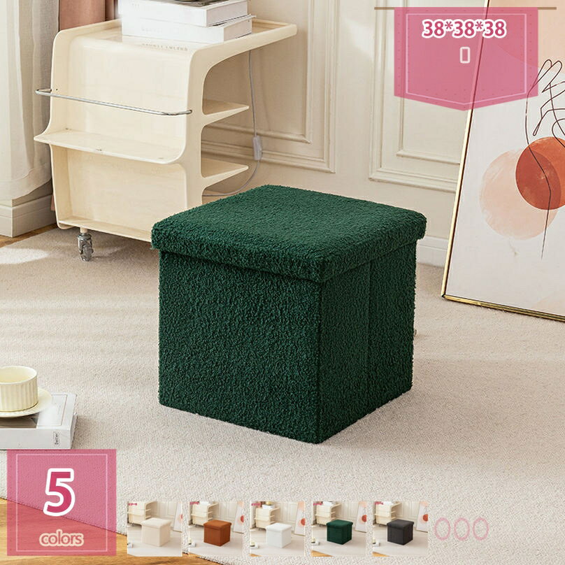 777円OFFクーポン オットマン 収納スツール ベンチソファ 収納ベンチ 足置き 大容量収納 収納付き スツ..