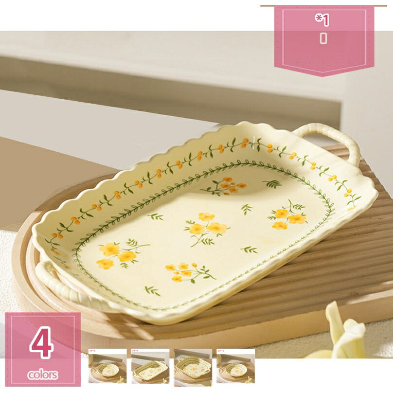 300円OFFクーポン 陶器 食器 和食器 取り鉢 電子レンジ 食洗機対応 花柄 インテリア マルチボウル スープボウル 北欧風 カフェ風 おしゃれ かわいい ...