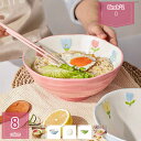 キッチン ラーメン鉢 スプーン サラダボウル 和食器 ご飯 ボウル 食洗機/電子レンジ対応 麺鉢・丼 ラーメン丼 和食 料亭 旅館 飲食店 業務用 煮物 深皿 レストラン 仕様 食器 滑り止め 丈夫 料理屋 holosbird-goods1
