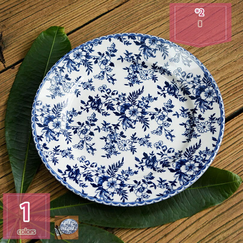 300円OFFクーポン お皿 おしゃれ 洋食器 皿 プレート 取り皿 パスタ皿 カレー皿 カフェ食器 食洗機対応 電子レンジ対応 カフェ風 パーティー 食器 新築祝い 新年会 忘年会 歓迎会 同窓会 宴会 二次会 飲食店プレート かわいい 花柄 holosbird-goods1