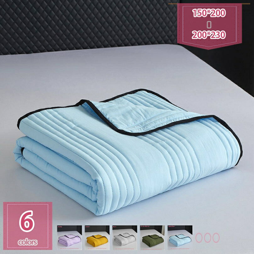 タオルケット 寝具 掛ふとん お姫様系 抗菌防臭 洋式和式兼用 優しい肌触り 快適 通気性 カバー不要 北欧 インテリア 自宅用 冷房対策 オフィス 車中泊 お昼寝ケット 夏掛け マルチカバー 北欧 ひざ掛け 引っ越し 客用 holosbird-goods1