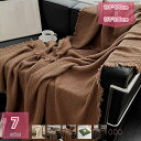777円OFFクーポン ブランケット 夏用 ハーフケット コットン100% 肌掛け布団 タオルケット かわいい 滑らかな肌触り おしゃれ 快適 通気性 お昼寝布団 夏毛布 ひざ掛け ソファカバー 耐久性 サマーキルト 寝室コーデ オフィス用 holosbird-goods1