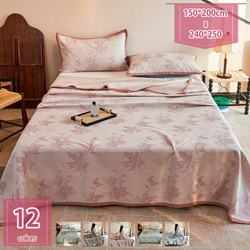 1000円OFFクーポン キルトケット オールシーズン 花柄 ベッド用 掛け布団 軽量 ハーフケット ソファー..