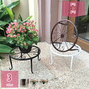フラワースタンド 円形 プランタースタンド ポットスタンド 植木鉢 花台 観葉植物 置く台 植木鉢置き 園芸ラック アイアン アンティーク調 北欧 玄関 ポット...