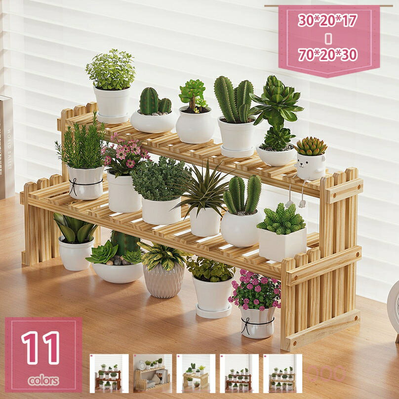 500円OFFクーポン 収納棚 置物 多層 フラワースタンド デスクトップ 玄関 靴立て 観葉植物 植木鉢スタ..
