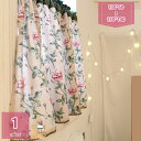 カフェカーテン 遮像カーテン 小窓用 北欧 キッチン 外から見えない のれん デコレーション 目隠し 収納棚 カフェ屋 キッチン 喫茶店 洗面所 日よけ 模様替え 新生活 防塵 防汚 収納棚 本箱 下駄箱 インテリア holosbird-goods1