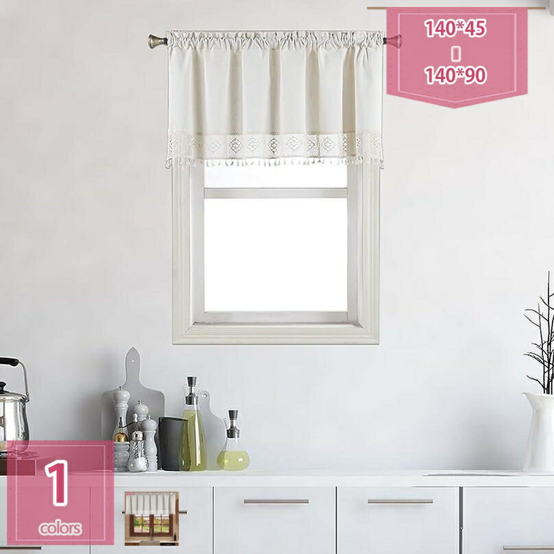 500円OFFクーポン キッチン カーテン 姫系 模様替え 新生活 壁掛け カフェカーテン 花柄 北欧 小窓 暖簾 1枚組 半遮光 目隠し 通気 洗面所 寝室 居間 腰窓 室内 壁掛け 飾り 飲み屋 おしゃれ ハーフカーテン インテリア のれん holosbird-goods1