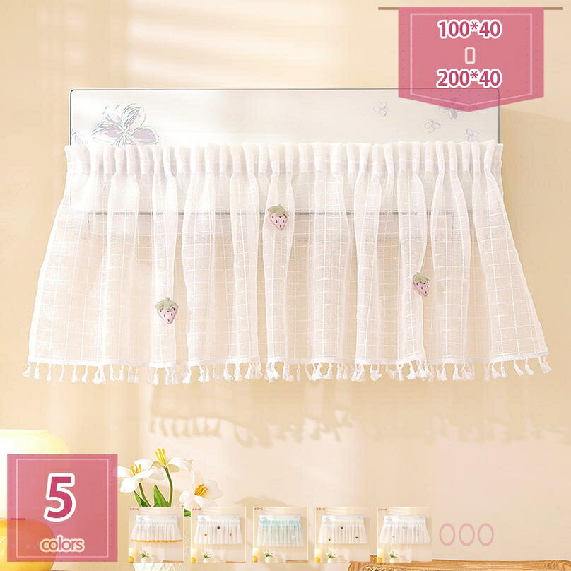 300円OFFクーポン 透け感 レースカーテン 薄手 遮像 小窓用 キッチン ベランダ カーテン 突っ張り棒なし 洗面所 出窓 パウダールーム 目隠し 新生活 開業祝い フリル飾り 装飾 防塵 インテリア 戸棚 ドアー 花 葉 防塵 カフェ屋 ダイニング holosbird-goods1