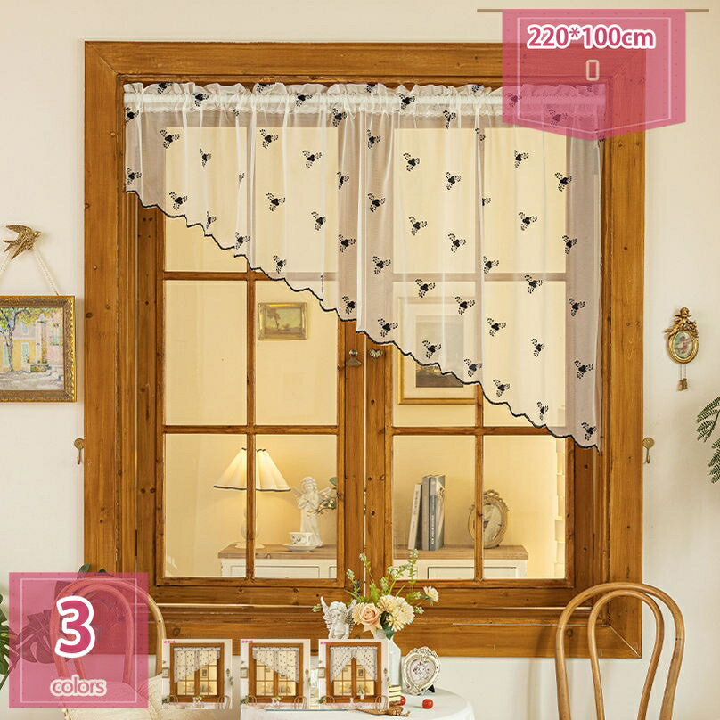 777円OFFクーポン 姫系 カフェカーテン 小窓用カーテン ドアカーテン 花柄 目隠し 通気性が良く かわいい 窓飾り プライバシー 壁掛け 飾り 模様替え 新生活 カラーボックス ミニカーテン 食器棚/靴棚 防塵カーテン holosbird-goods1