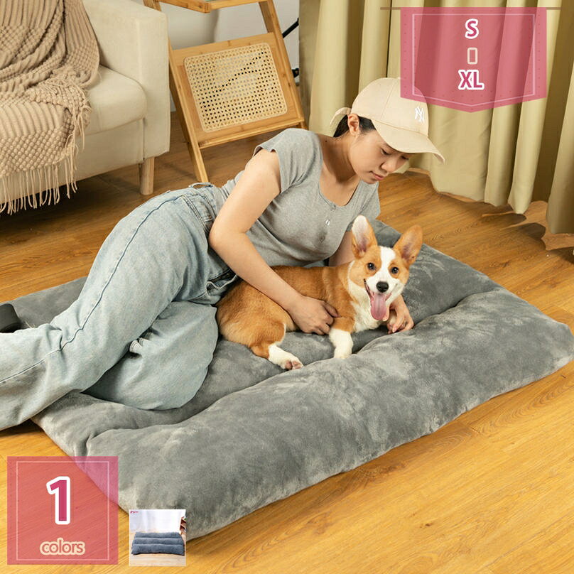 500円OFFクーポン 犬ベッド ペットベッド 犬マット ペットマット 中型犬 クッション性 足腰・関節にや..