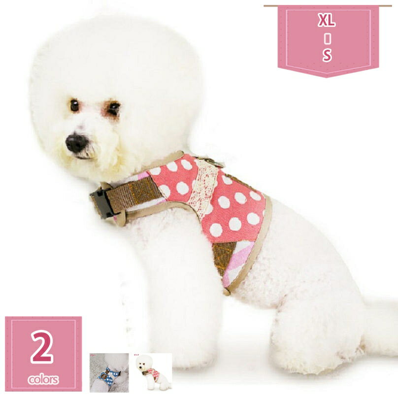 300円OFFクーポン ハーネスリード 小型犬用 犬 りーど 小型犬 ハーネス 引っ張り防止 犬用ハーネス 小型犬に適用 中型犬 ハーネス 小型犬 リード 犬用ハーネス 中型犬 メッシュ素材 夜間のお散歩 通気性 犬猫兼用 holosbird-goods1