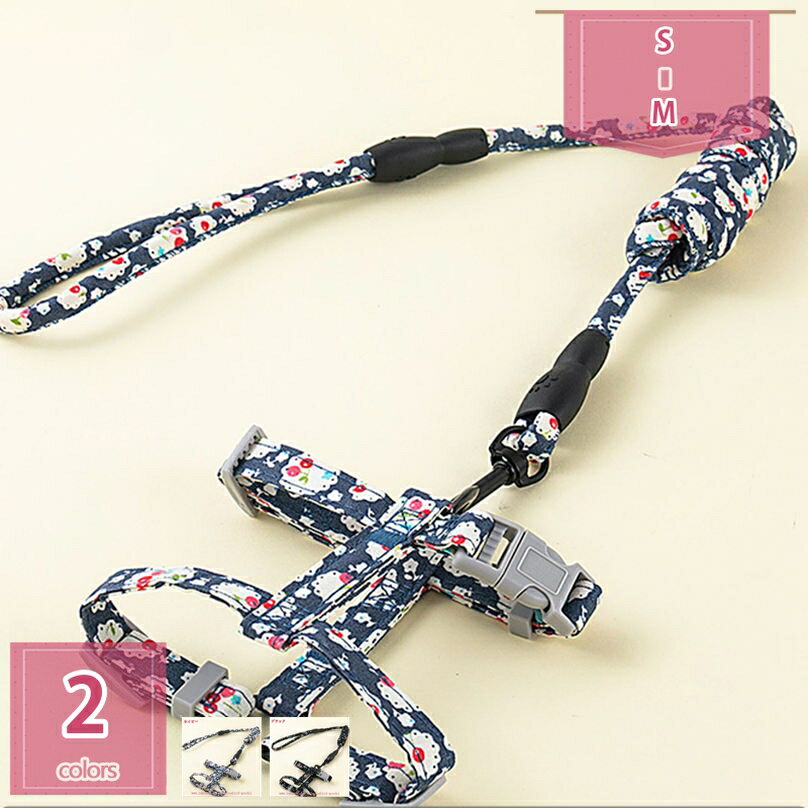 777円OFFクーポン犬ハーネスリ...