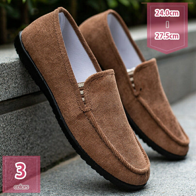 300円OFFクーポン ドライビングシューズ メンズ カジュアルシューズ アウトドア 防滑 通気 ハイキングシューズ リッポン モカシン 柔らかい 歩きやすい デッキシューズ 軽量 大きいサイズ 運転靴 オフィス カジュアル 就活 キャンプ holosbird-goods1