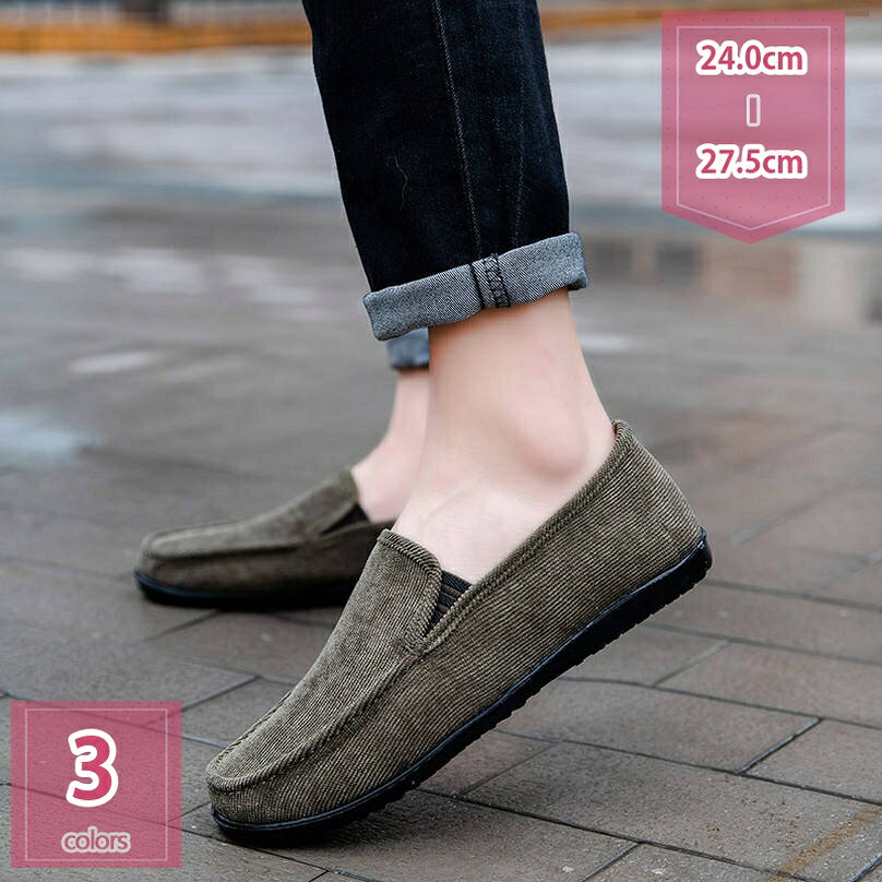 1000円OFFクーポン ローファー スリッポン メンズ ドライビングシューズ 幅広 スリップオン 軽量 紳士靴 ビジネスシューズ 大きいサイズ カジュアルシューズ 滑り止め モカシン デッキシューズ 職場用 通勤 飲み会 旅行 通学 アウトドア holosbird-goods1