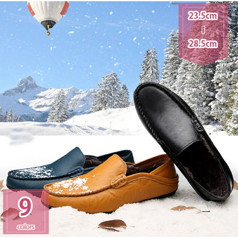 500円OFFクーポン メンズ スリッポン ドライビングシューズ 革 カジュアル シューズ ローファー 歩きやすい 黒 白 幅広 4E モカシン靴 紳士靴 デッキシューズ ウォーキングシューズ 疲れない 軽量 通気性 衝撃吸収 通勤 オフィス 春夏秋 holosbird-goods1