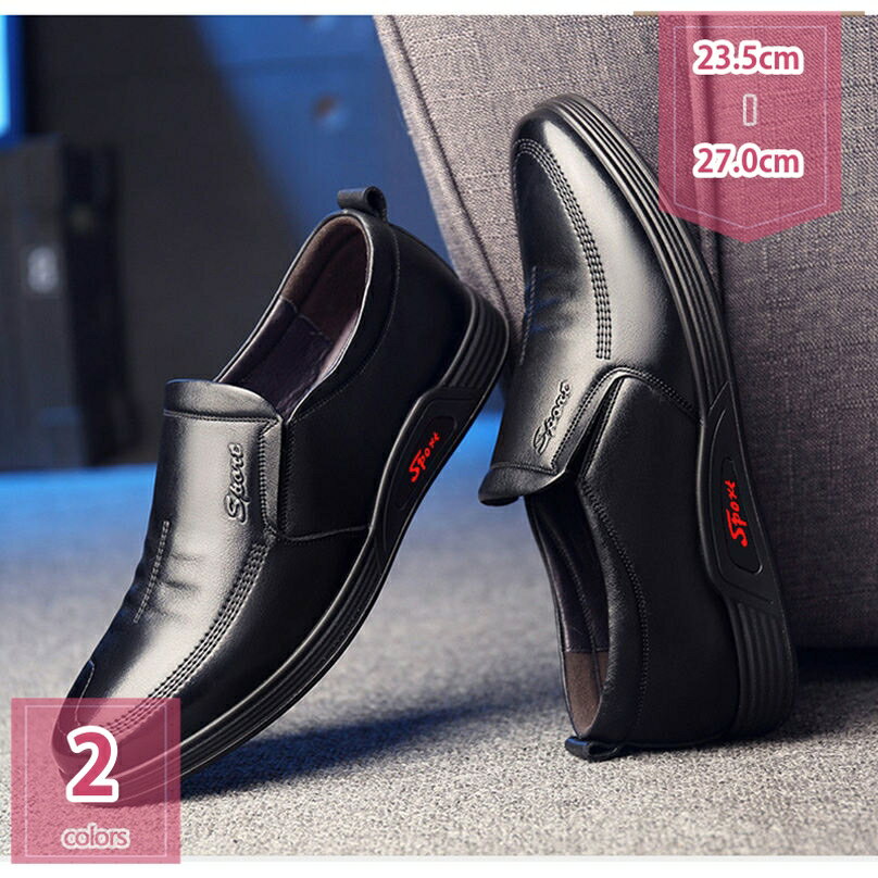 1000円OFFクーポン ドライビングシューズ モカシン スリッポン ローファー メンズ 革靴 大きいサイズ メンズシューズ スリップオン 幅広 通気 ビジネスシューズ 紳士靴 軽量 防滑 モカシンシューズ シンプル カジュアルシューズ 通勤 就活 holosbird-goods1