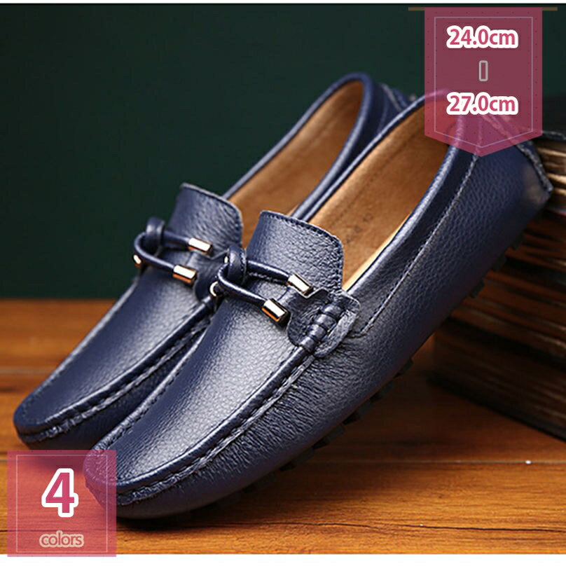 500円OFFクーポン ローファー スリッポン メンズ ドライビングシューズ 幅広 スリップオン 軽量 紳士靴 ビジネスシューズ 大きいサイズ 革靴 カジュアルシューズ 滑り止め モカシン デッキシューズ 職場用 通勤 飲み会 旅行 通学 アウトドア holosbird-goods1