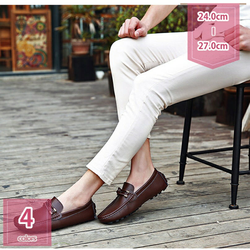 カジュアルシューズ メンズ 靴 モカシン スリッポン ビジネスシューズ ドライビングシューズ 男性用 革 紳士靴 防滑 軽量 蒸れない 通..