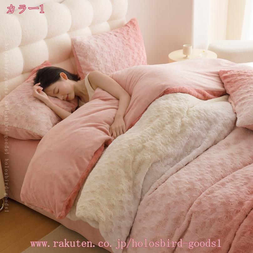 1000円OFFクーポン 寝具カバーセット 布団カバー 掛けふとんカバー 北欧風 おしゃ...