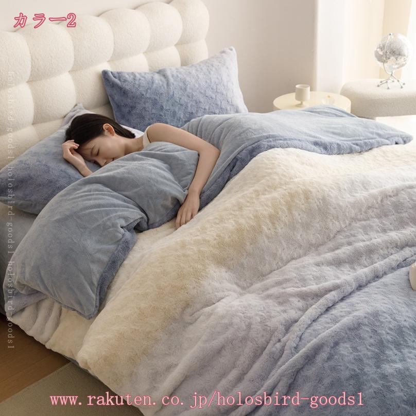 1000��OFF�����ݥ� ���񥫥С����å� ���ĥ��С� 4�����å� �٥åɥ�������/�ܥå���������/�ե�åȥ����� ���� �ե��ͥ� �ݤ����ĥ��С��ץ쥼��������С� ���餫 ������ ������ �ݲ� �ɴ� ���������� �Ȥ��� ���� ȩ��ͥ���� �����Ϥ��ɤ� holosbird-goods1