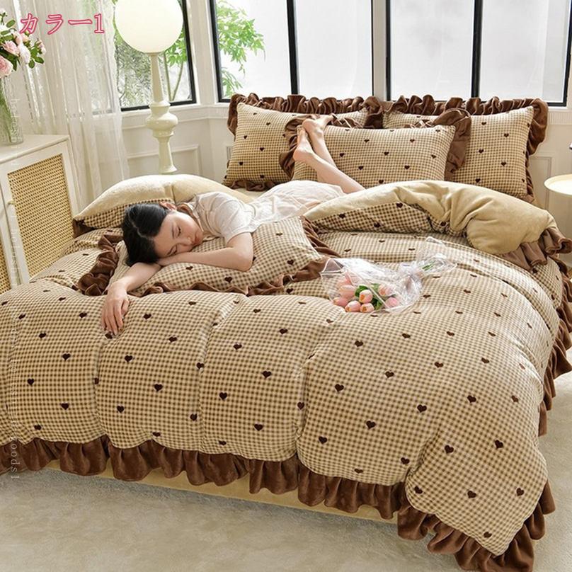 1000円OFFクーポン 掛け布団カバー 花柄 布団カバー 寝具セット 4点セット 柔らか...