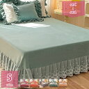 2000円OFFクーポン 布団カバーセット 3点セット/4点セット シングル/ダブル ベッドスカート 秋冬 フランネル 掛け布団カバープレゼント枕カバー 柔らか...