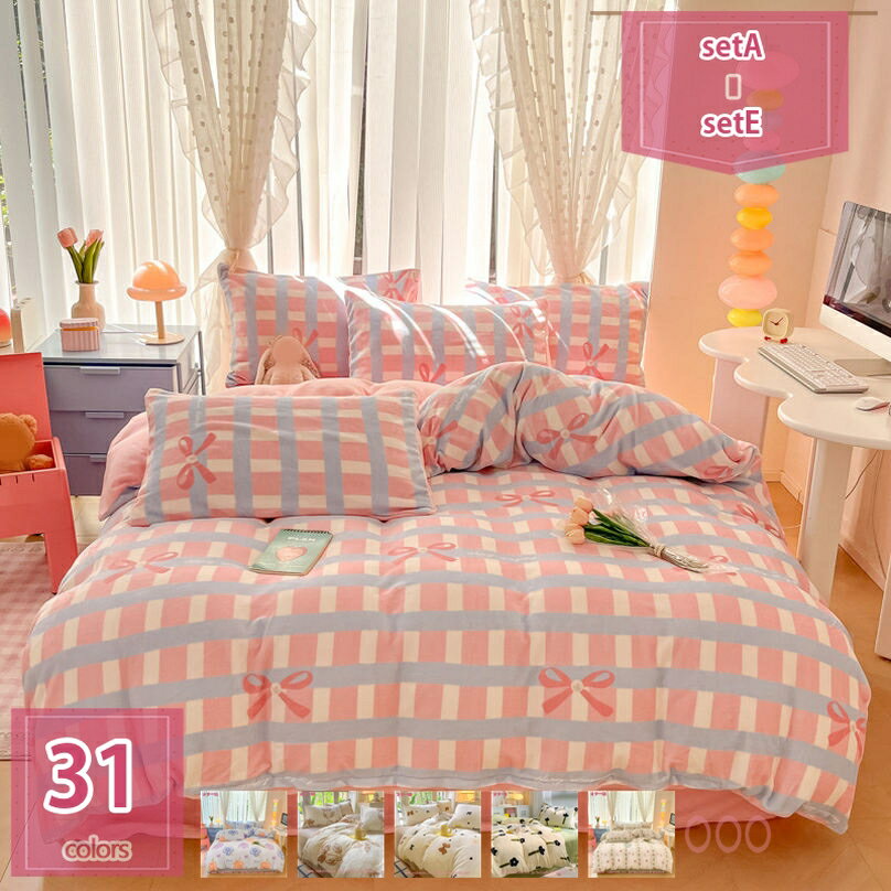 寝具カバーセット 4点セット 苺柄 花柄 超可愛い 秋冬 ふわふわ 暖かい フランネル ダブル クイーン ボックスシーツ フラットシーツ 枕カバー 寝具カバーセット 防寒 静電気防止 柔らか 姫系 インテリア 新生活 プレゼント holosbird-goods1