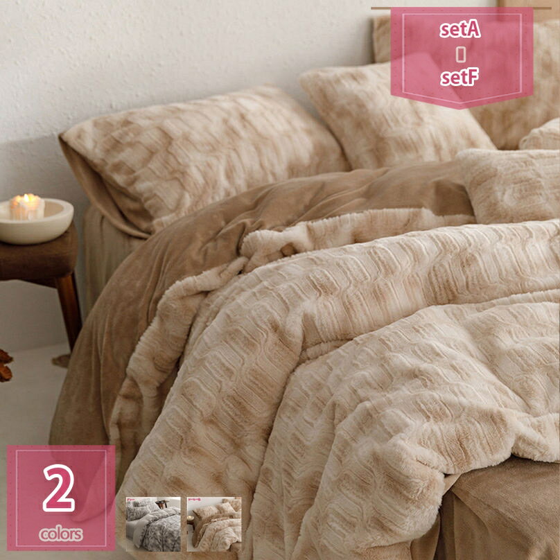 1000円OFFクーポン 掛け布団カバー チェック模様 冬用 あったか 布団カバー マイクロファイバー 吸湿発熱 フランネル ふわふわ ベッドシーツ 敷き布団カバー 保温性 裏起毛 防ダニ 防臭 抗菌 毛玉できにくい 可愛い 寝具カバー プレゼント holosbird-goods1