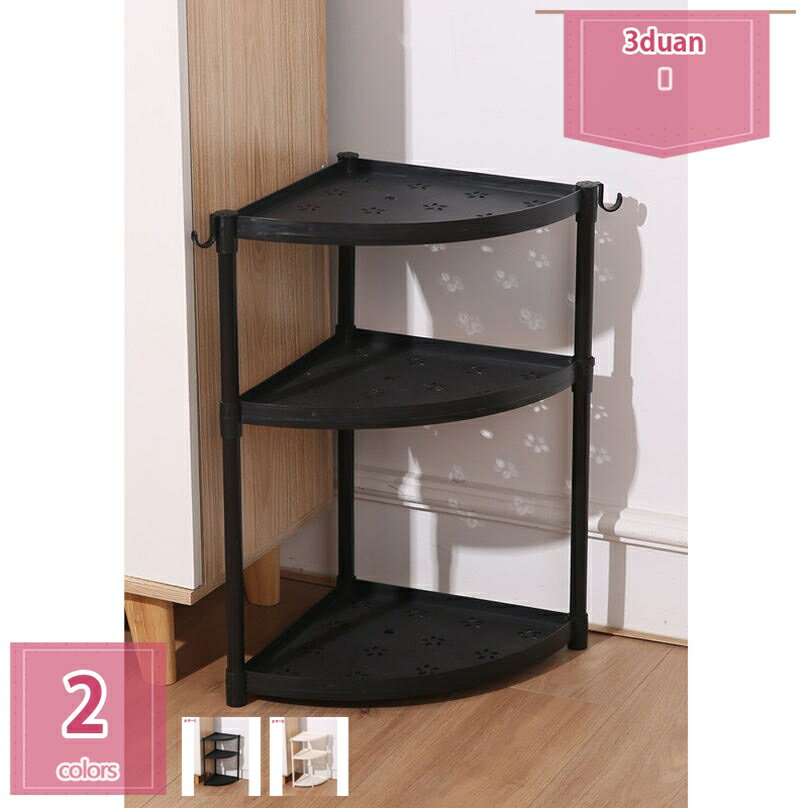 300円OFFクーポン コーナー浴室ラック スリムラック 3段 お風呂ラック プラスチック製 バスラック 小物..