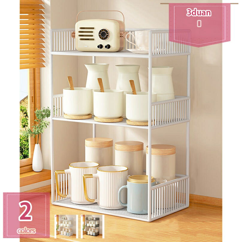 500円OFFクーポン カップ収納棚 卓上収納 コーヒーカップ収納棚 家庭用 リビング オフィス キッチン収..