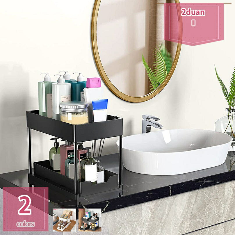 Slim Kitchen Racks - 300円OFFクーポン シンク下収納ラック 洗面台下収納 キッチン収納ラック 洗面台下収納 キッチン収納ラック キッチン収納ラック 省スペース トイレ収納 トイレラック コーナー スリム 押入れ収納棚 食器棚 リビング キッチン 部屋収納 holosbird-goods1