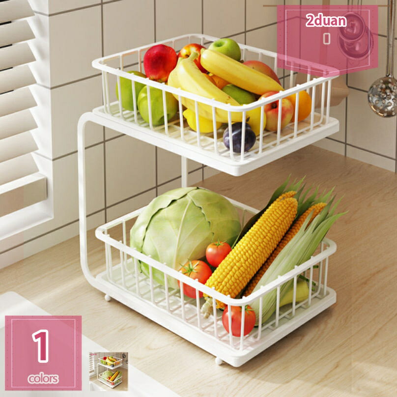 1000円OFFクーポン キッチン 野菜 果物 収納棚 バスケットラック 水切りラック 多層 キッチン収納ラック 調味料ラック 卓上収納 スパイスラック 2段 大容量 キッチン収納 多機能食品棚 頑丈 省スペース 隙間収納 小物収納 調味料/野菜/皿/収納 holosbird-goods1